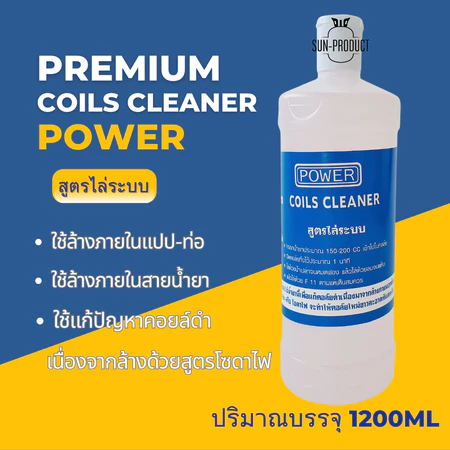 สินค้า 6