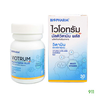 ไวโอทรัม มัลติวิตามิน พลัส 30 เม็ด [1 กล่อง] อาหารเสริมวิตามินและแร่ธาตุรวม | Biopharm Viotrum Multivitamin Plus