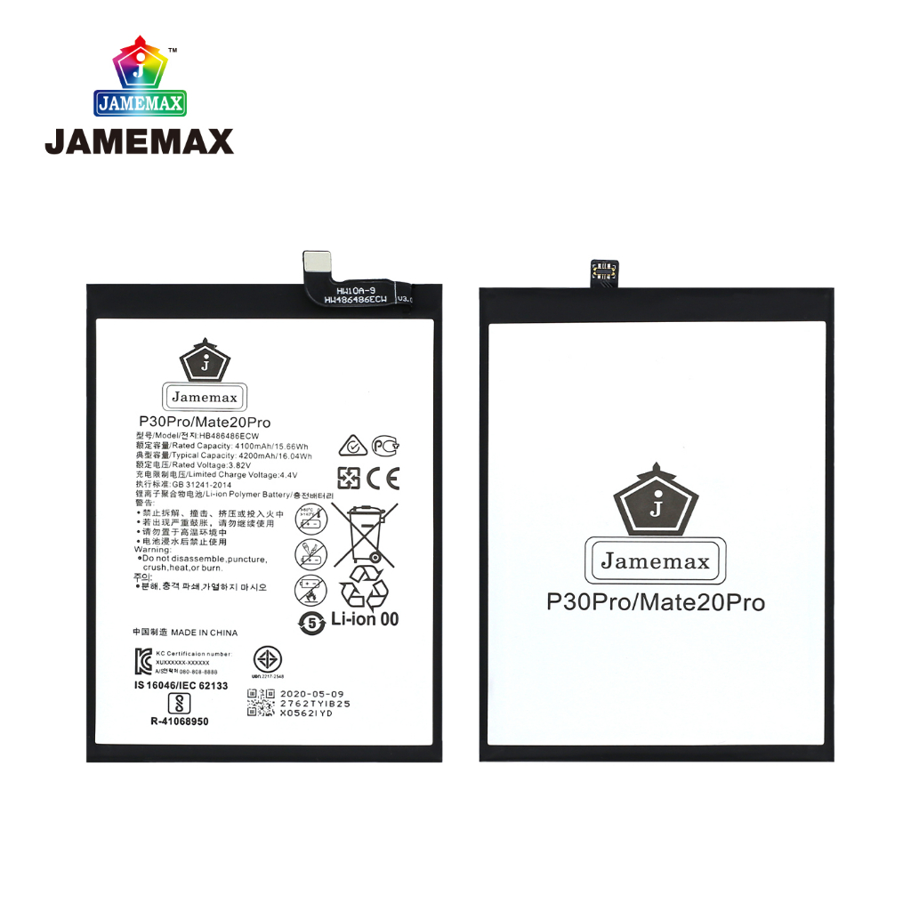 jamemax-แบตเตอรี่-huawei-p30-pro-mate-20pro-battery-model-hb486486ecw-4100mah-ฟรีชุดไขควง-hot