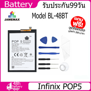 JAMEMAX แบตเตอรี่ Infinix POP5 Battery Model BL-48BT （4850mAh）ฟรีชุดไขควง hot!!