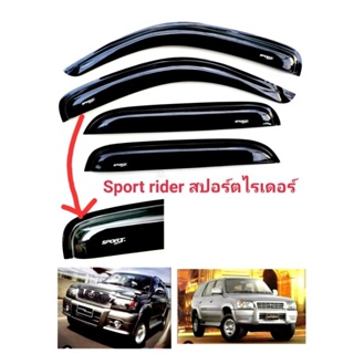 กันสาดสปอร์ตไรเดอร์ Sport Rider สีดำทึบ