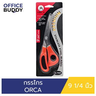 ORCA กรรไกร ขนาด 9 1/4 นิ้ว สำหรับตัดกระดาษ หรือใช้งานตัดตามต้องการ ผลิตจากวัสดุคุณภาพดี