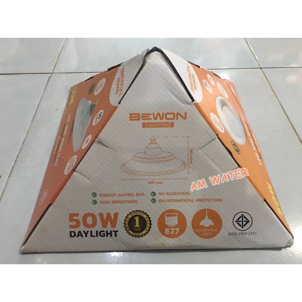 bewon-โคมฝาชี-มินิไฮเบย์-รุ่น-bw-mnhb50w-daylight-led-โคมฝาชี-แอลอีดี-e27