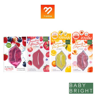 มาส์กปาก Baby bright  Mix Berry Baby / TOMATO &amp; GLUTA BRIGHT / LEMON, PEACH Lip Mask เบบี้ไบร์ท มาส์กปาก ปากคล้ำ ปากดำ