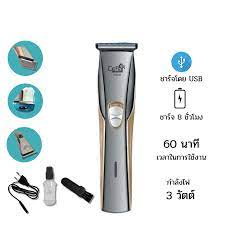 ceflar-chc-01-ปัตตาเลี่ยนไฟฟ้าไร้สาย-ปัตตาเลี่ยน-hair-clipper-ขนาดกะทัดรัด-พกพาง่าย