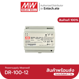 Meanwell DR-100-12,24 switching power supply
