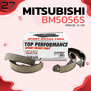 ก้ามเบรค หลัง MITSUBISHI MIRAGE ปี 12-ON- TOP PERFORMANCE JAPAN - BM 5056S - ผ้าเบรค ดรัมเบรค หลัง มิตซูบิชิ