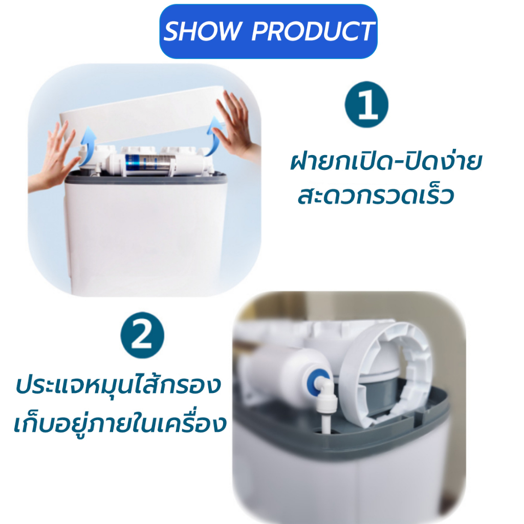 เครื่องกรองน้ำ-ระบบro-เครื่องกรองน้ำ-ดีไซส์สวย-ตกแต่งห้องครัวได้-อุปกรณ์ติดตั้งครบชุด-แถมไส้กรองครบพร้อมใช้งาน-ส่งในไทย