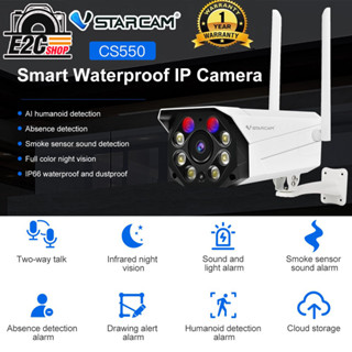 Smart IP Camera (3.0MP) VSTARCAM CS550 Outdoor H.264+ WiFi iP Camera