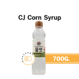 [[ยกลัง 20ขวด]] CJ Corn Syrup ซีเจ คอร์นไซรัป ซีเจ น้ำเชื่อมข้าวโพด ซีเจน้ำเชื่อมข้าวโพด 700G