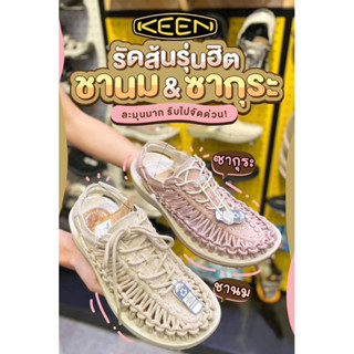 รองเท้า KEEN ผ้าแคนวาส