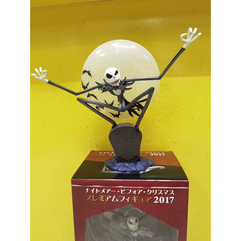 Zoteki Behemoth The Nightmare Before Christmas #21 Tim Burton Disney New In Box