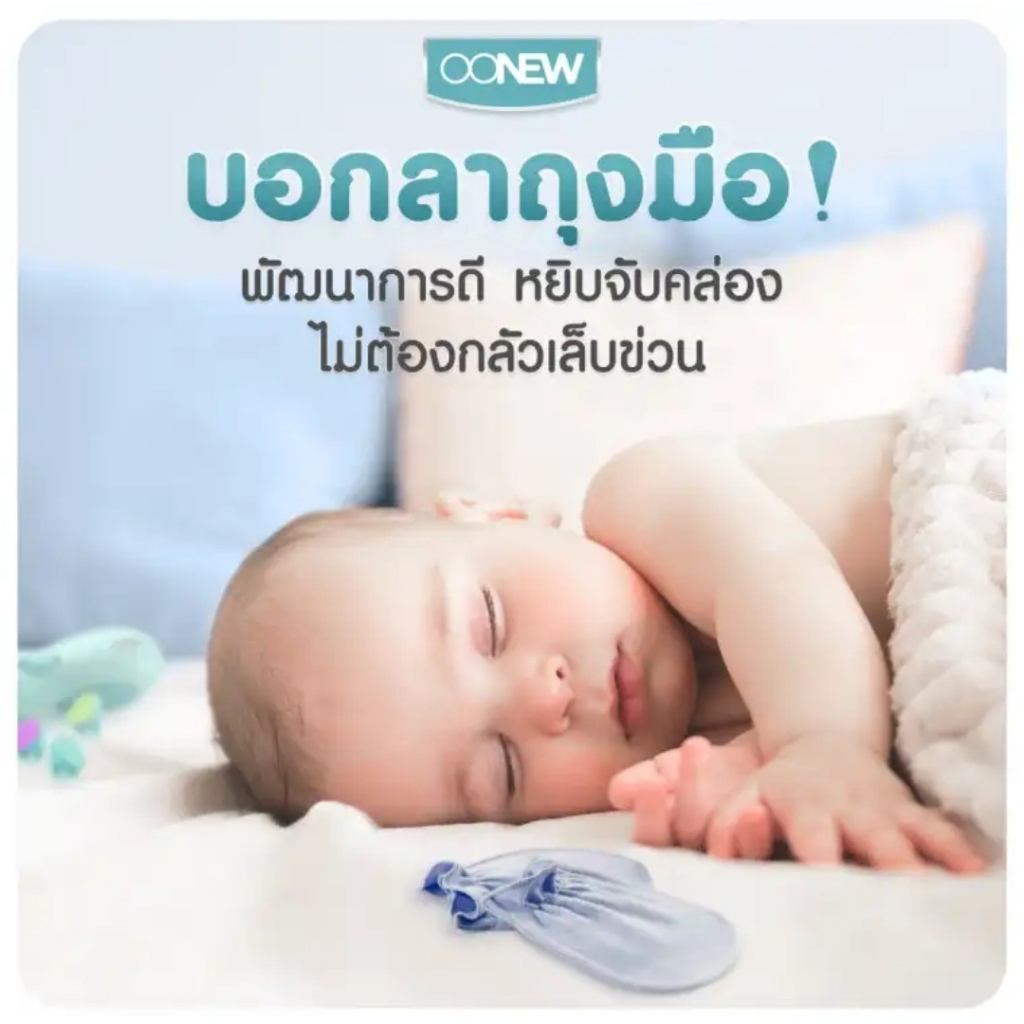 มาใหม่ล่าสุด-oonew-ที่ตัดเล็บอัตโนมัติ-onail-ฟรี-แถมหัวเปลี่ยน-10-หัวnewww