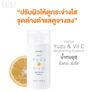 ส่งฟรี🍊กิฟฟารีน เฟรช ยูซุ แอนด์ วิต ซี ไบรท์เทนนิ่ง เอสเซนส์