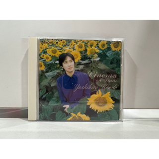 1 CD MUSIC ซีดีเพลงสากล YOSHIHIRO KONDO: CINEMA ON PIANO (N4J57)