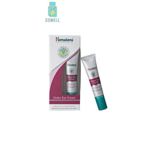 Himalaya Herbals Under Eye Cream 15ml ครีมบำรุงรอบดวงตา