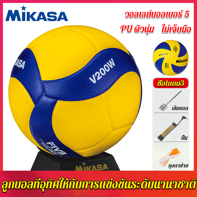 ภาพหน้าปกสินค้าV300Wวอลเลย์บอล Mikasa บอลเลย์บอลเล่ วอลเล่ย์บอลแท้ volleyball ลูกวอลเลย์บอล PU ผิวนุ่ม ไม่เจ็บมือ ความยืดหยุ่นที่ดี จากร้าน sss1shop บน Shopee