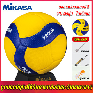 ภาพขนาดย่อของภาพหน้าปกสินค้าV300Wวอลเลย์บอล Mikasa บอลเลย์บอลเล่ วอลเล่ย์บอลแท้ volleyball ลูกวอลเลย์บอล PU ผิวนุ่ม ไม่เจ็บมือ ความยืดหยุ่นที่ดี จากร้าน sss1shop บน Shopee