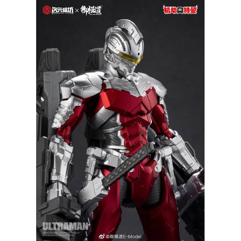 ultraman-suit-7-3-coating-ver-dimension-studio-1-6