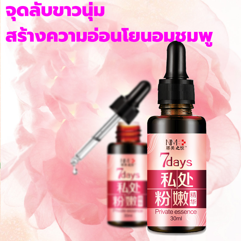 ครีมหัวนมชมพู-10ml-ลบเมลานิน-ลดอายุน้องสาว-ครีมทาผิวขาว-หัวนมชมพู-ครีมรักแร้ขาว-ครีมทาหัวนมดำ-นมชมพู-ขาหนีบดำ