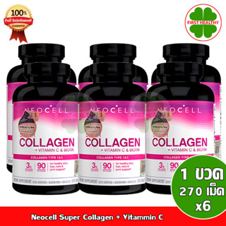 Neocell Super Collagen + Biotin" Pack 6 ขวด " นีโอเซล คอลลาเจน(270 เม็ด x6)