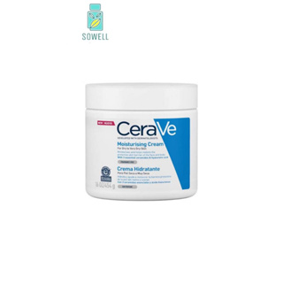 CERAVE Moisturising Cream 454 g เซราวี ครีม