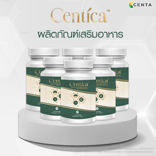 Centica ผลิตภัณฑ์เสริมอาหาร  6 กระปุก