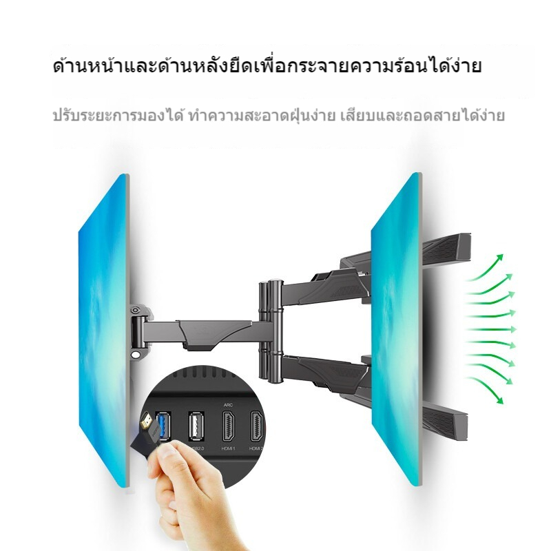 nb-north-bayou-ขาแขวนทีวี-40-75-นิ้ว-ปรับก้มเงยได้-แขวนทีวี-p6-full-motion-lcd-ledtv-wall-mount-43-55-65-นิ้ว