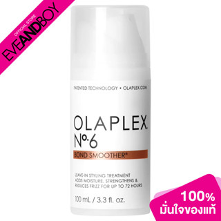 OLAPLEX - Nº.6 Bond Smoother (100 ml.) ออยล์บำรุงผม