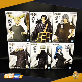 (พร้อมส่ง) Jujutsu Kaisen banpresto รวมชุด01 - ฟิกเกอร์มหาเวทย์ผนึกมาร ของแท้100%