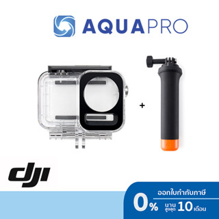 DJI Action 4 / 3 Waterproof Case + DJI OSMO ACTION Floating Handle ประกันศูนย์ไทย