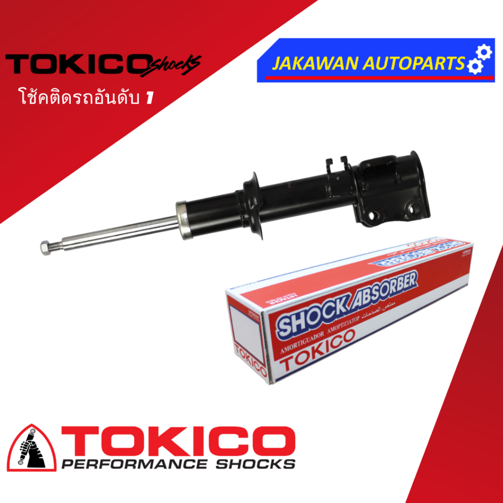 โช้คอัพ NISSAN TIIDA 1.6 1.8 นิสสัน ทีด้า (B2322, B2323, E20020) ยี่ห้อ ...