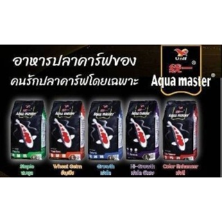 ภาพขนาดย่อของสินค้าล๊อตใหม่ ราคาพิเศษตุนได้ตุนนะคะ อาหารปลาจากใต้หวันAqua master 5kg ใช้ดีน้ำไม่ขุ่น คุณภาพดีราคาประหยัด