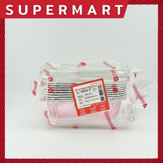 SUPERMART Star Products สตาร์โปรดักส์ ถ้วยฟอยล์พร้อมฝา 4432 สีพิ้งค์ (1*10) #1406109