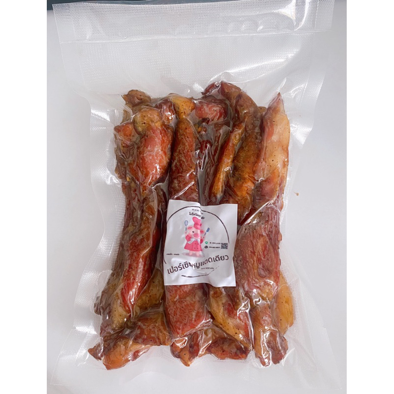 ส่งฟรี-สันคอหมูแดดเดียวตากแห้ง-500-กรัม