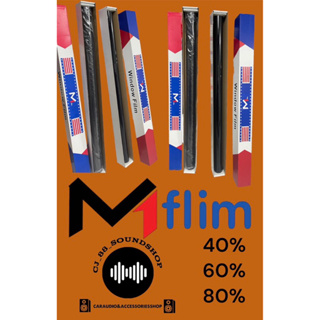 ฟิล์มกรองแสงรถยนต์ M1 CABON 40% 60% 80%