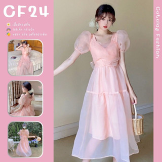 ꕥCatalog Fashionꕥ ชุดเดรสผ้าแก้วสีชมพูหวานๆ แขนตุ๊กตา โบว์ผูกได้ทั้งหน้าหลัง มีซับใน