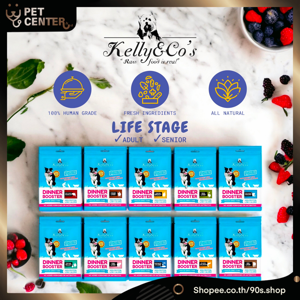 สุนัข) Kelly & Co's - Dinner Booster เคลลี่แอนด์โค ผงโปรตีน โรยอาหาร  สำหรับสุนัข เบื่ออาหาร บำรุงกล้ามเนื้อและกระดูก | Shopee Thailand