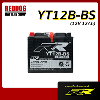 แบตเตอรี่ RR YT12B-BS เทียบเท่า Yuasa YB12B-BS สำหรับ DUCATI