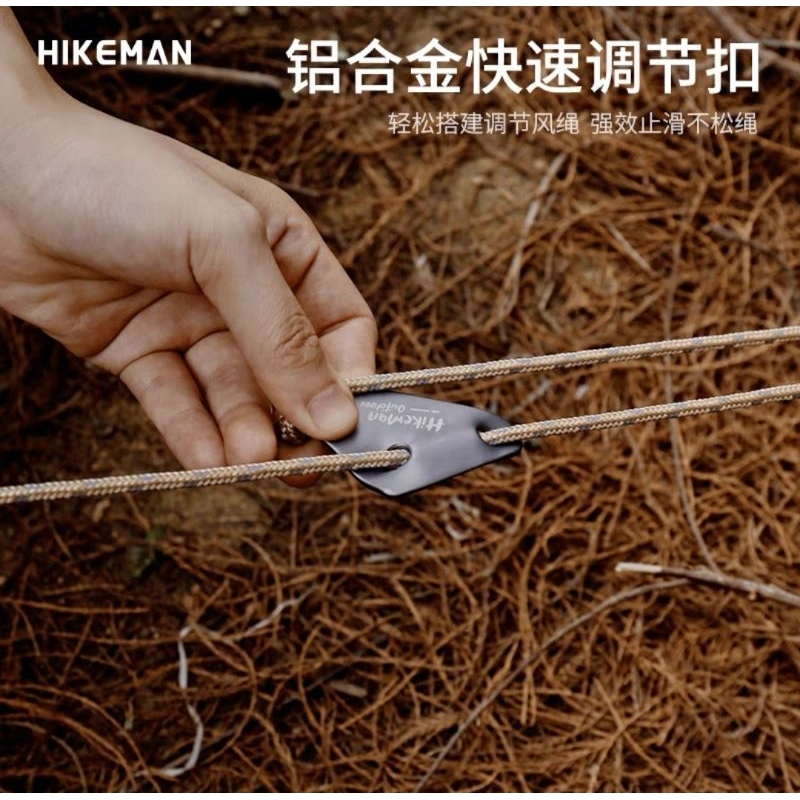 hikeman-ตัวปรับเชือก-สามเหลี่ยม-3-รู-ตัวล็อก-เชือก-ตัวเร่งเชือก-รูรับแสง-6mm-8mm