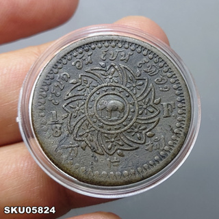 เหรียญอัฐ ดีบุก พระมงกุฎ-พระแสงจักร รัชกาลที่4 ปี 2405 ช้างใหญ่ แบบ B3