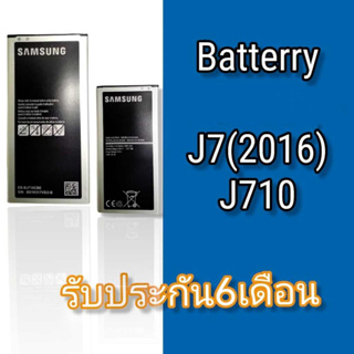 แบตJ7(2016) แบตJ710 Battery J710 J7 2016​ แบตเตอรี่โทรศัพท์มือถือ**​รับประกัน ​6 ​เดือน**