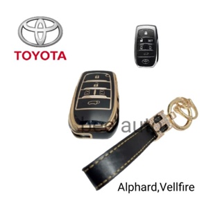 เคสกุญแจรถ TPU ตรงรุ่น Toyota Vellfire Alphard พร้อมพวงกุญแจ