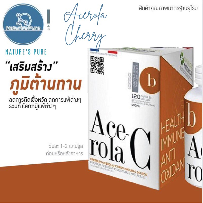 natural-acerola-c-แนชเซอรัล-อะเซโรลา-ซี-health-ช่วยลดการติดเชื้อหวัด-ลดการแพ้ต่างๆรวม-ทั้งโรคภูมิแพ้ต่างๆ