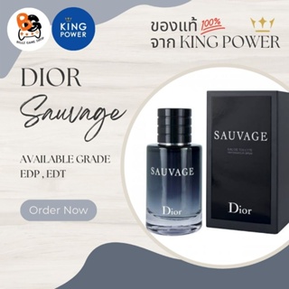 (🌟ไลฟ์เที่ยง+2ทุ่ม เหลือ 2,870 บาท เก็บโค้ดในไลฟ์✨) Dior Sauvage [EDP , EDT] 💯% จากคิงพาวเวอร์