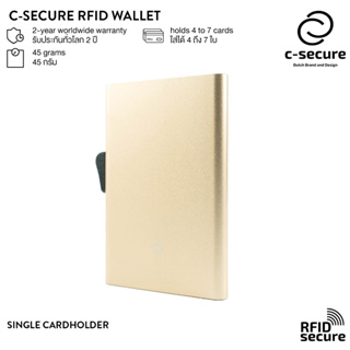 C-SECURE [พร้อมส่ง] เคสใส่บัตร กระเป๋าใส่บัตร กระเป๋าสตางค์ กระเป๋าใส่การ์ด เคสใส่บัตร RFID สีทองแชมเปญ