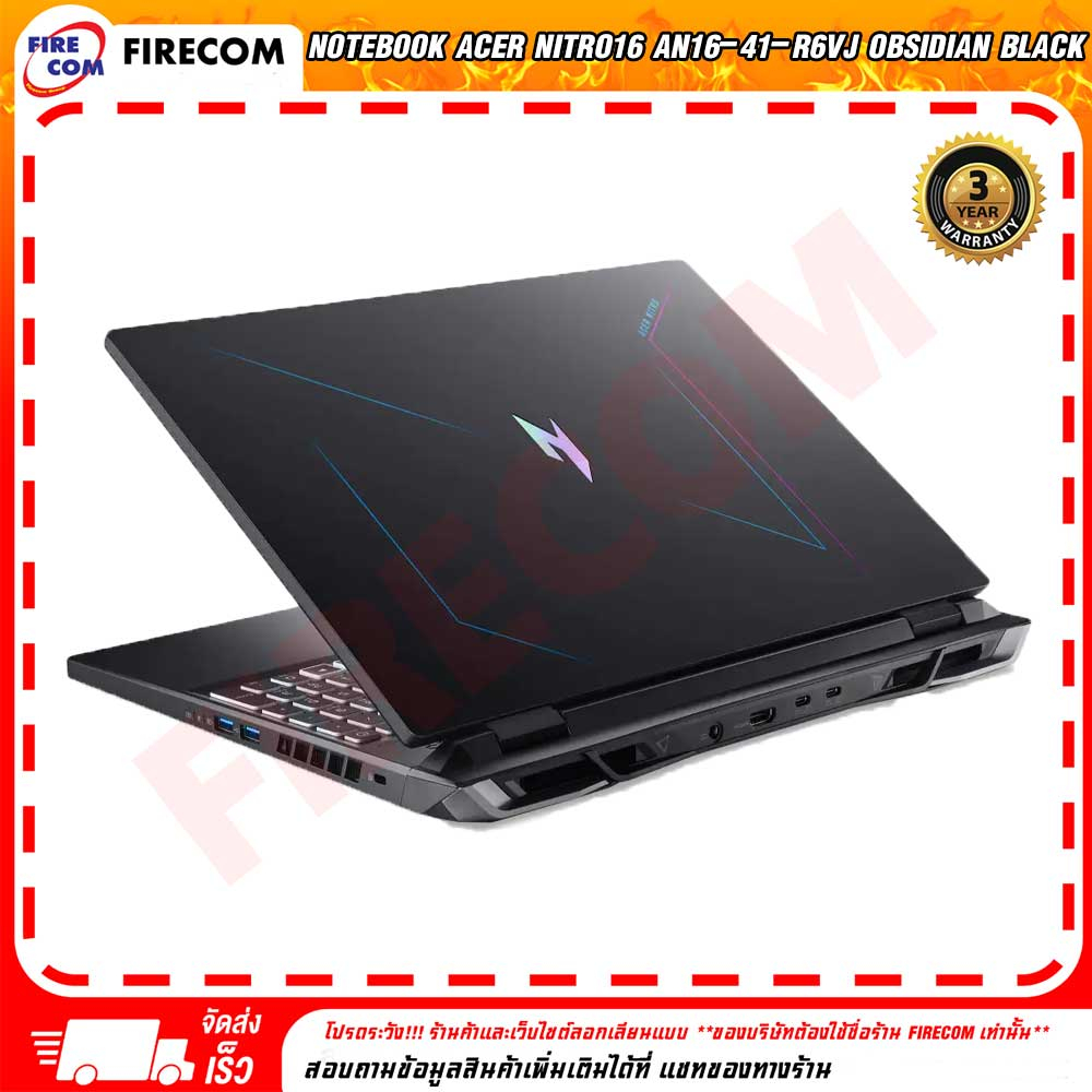 โน๊ตบุ๊ค-notebook-acer-nitro16-an16-41-r6vj-obsidian-black-ลงโปรแกรมพร้อมใช้งาน-สามารถออกใบกำกับภาษีได้