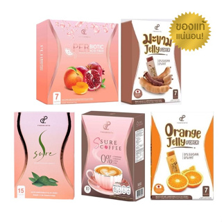 ราคาและรีวิวเพอร์พีช เอสชัวร์ Per Peach Fiber & S Sure & Slandar ชาไทย เอสชัว เพอร์พีช สแลนดาร์  by นุ้ย สุจิรา