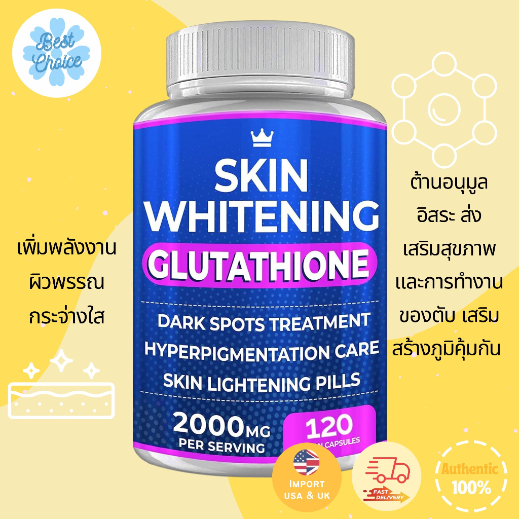 พร้อมส่ง-skin-whitening-glutathione-pills-120-capsules-2000mg-lightening-dark-spots-melasma-amp-acne-scar-remover