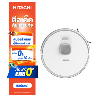 Hitachi Robot Vacuum Cleaners หุ่นยนต์ดูดฝุ่น รุ่น RV-X20M